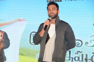 Appudala Ippudila Movie Audio Launch